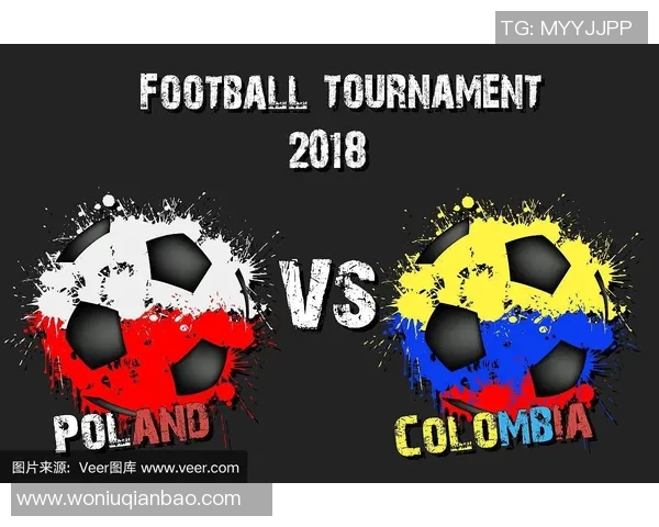 波兰与哥伦比亚足球赛前瞻及竞猜推荐分析